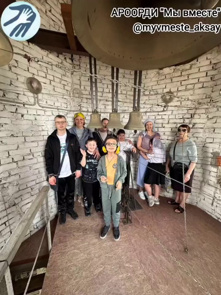 Звонили во все колокола! 🔔