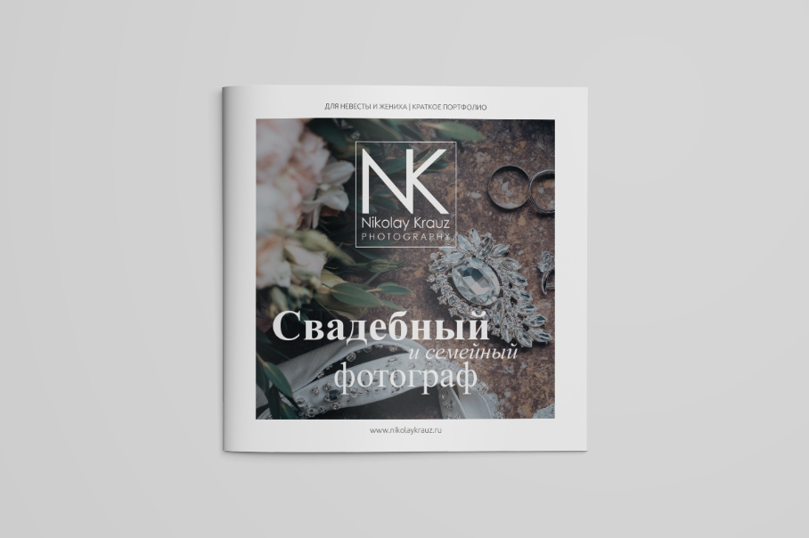 Лучший способ сохранить воспоминания. Свадебный фотограф в Краснодаре Николай Крауз