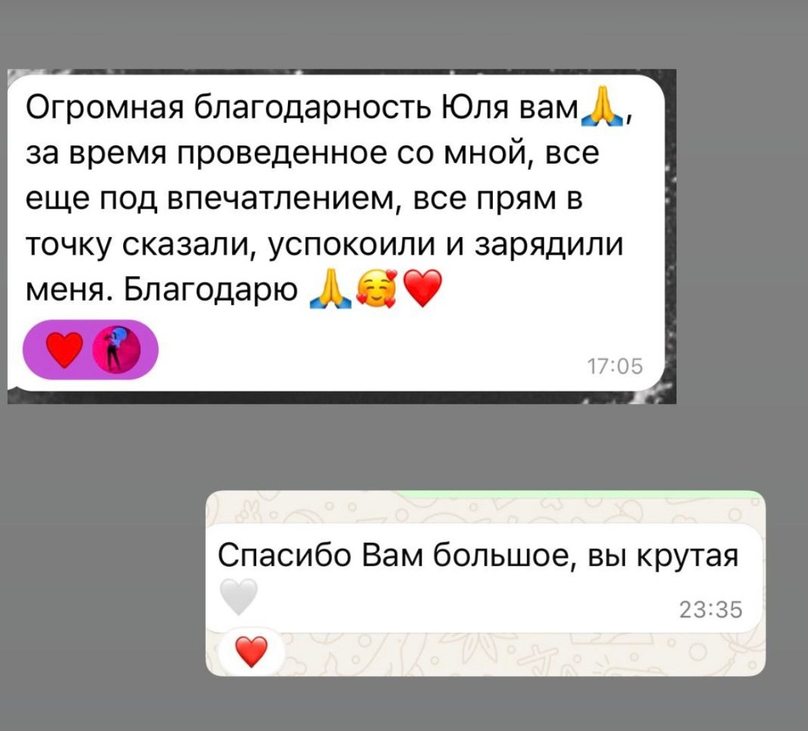 Услуги и цены