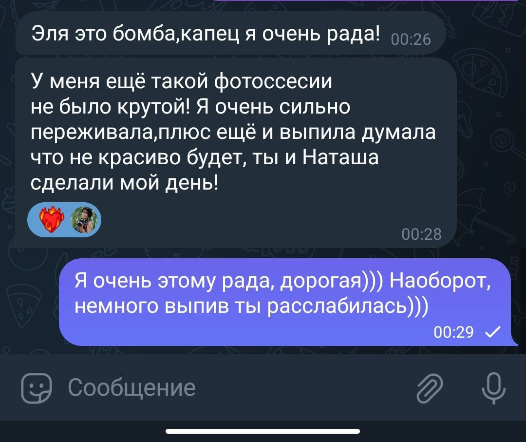 Фотограф Эльвина Серафимова