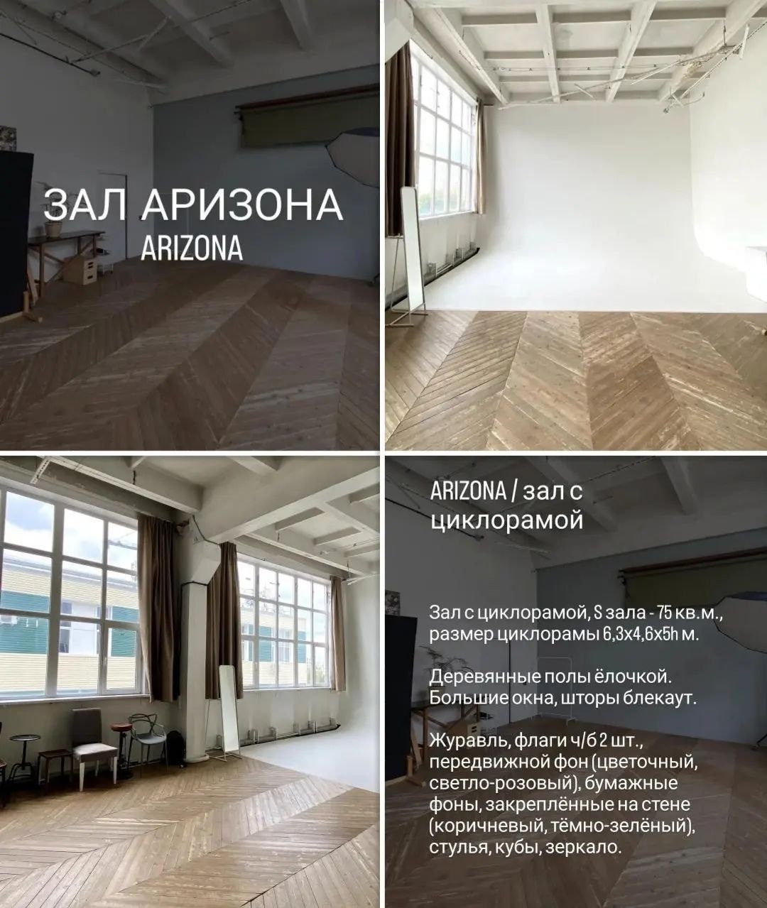 ФОТОСТУДИЯ УФА