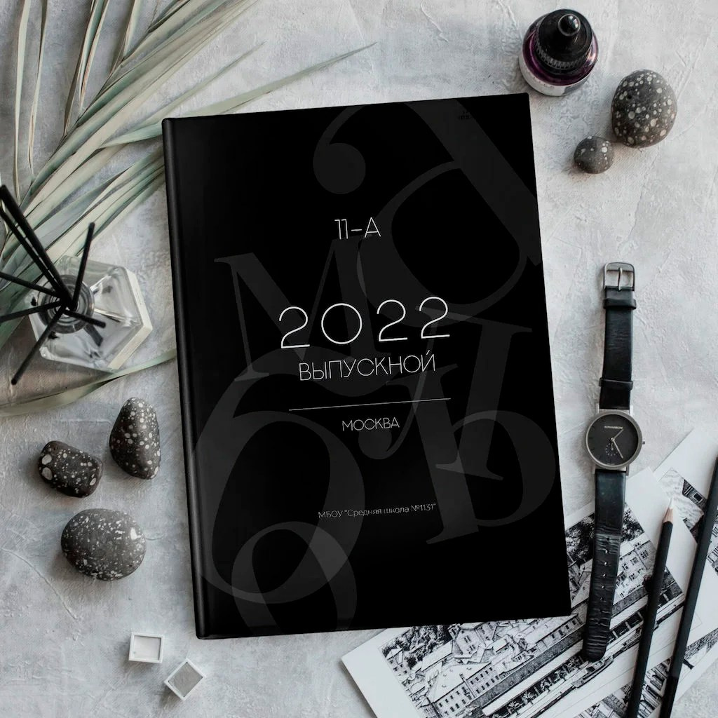 Школьные фотоальбомы. Отзывы