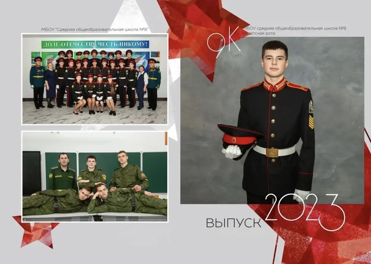 Спецпредложение для вузов, 9 и 11 классов. Семейный и детский фотограф в Краснодарском крае и Астраханской области Валентина Радзевило