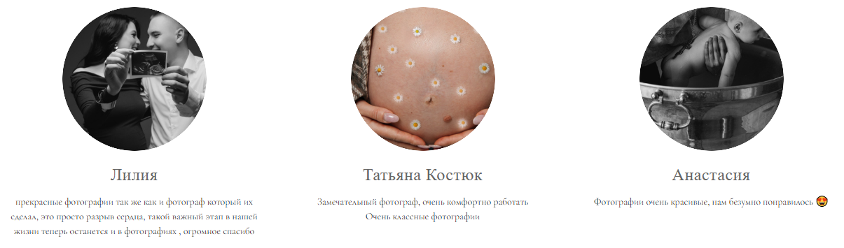 Алина Ревина. Фотограф в России, Семейный фотограф, репортажный фотограф, детский фотограф, портретный фотограф, контент фотограф, универсальный фотограф