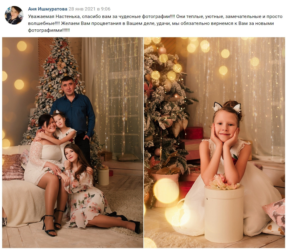 Семья. Семейный и Свадебный фотограф. Санкт-Петербург. Пушкин