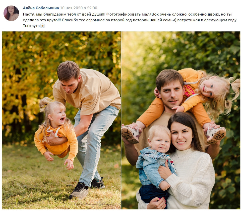 Семья. Семейный и Свадебный фотограф. Санкт-Петербург. Пушкин