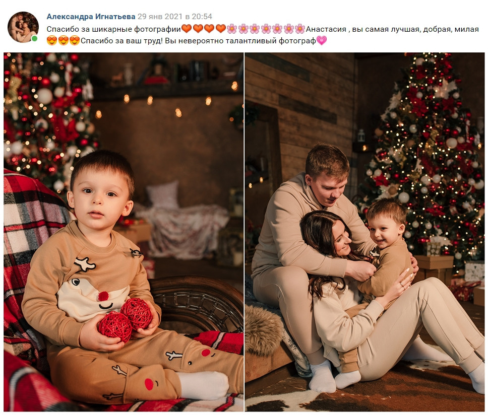 Семья. Семейный и Свадебный фотограф. Санкт-Петербург. Пушкин