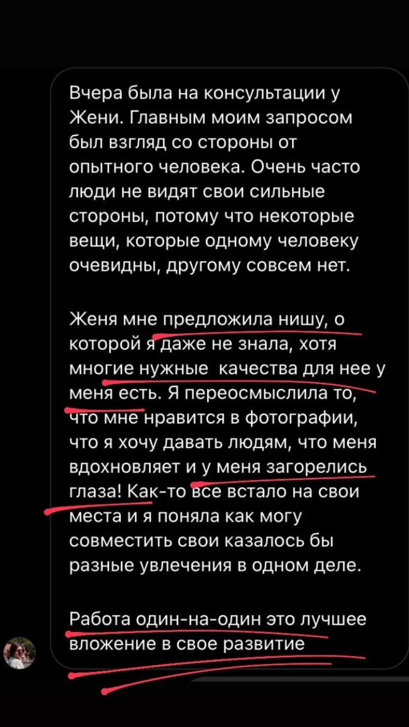 Для фотографов. Семейный и свадебный фотограф в Праге Брно Вене Братиславе Евгения Реутова