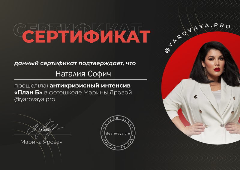 Фотограф Иркутск фотосессия