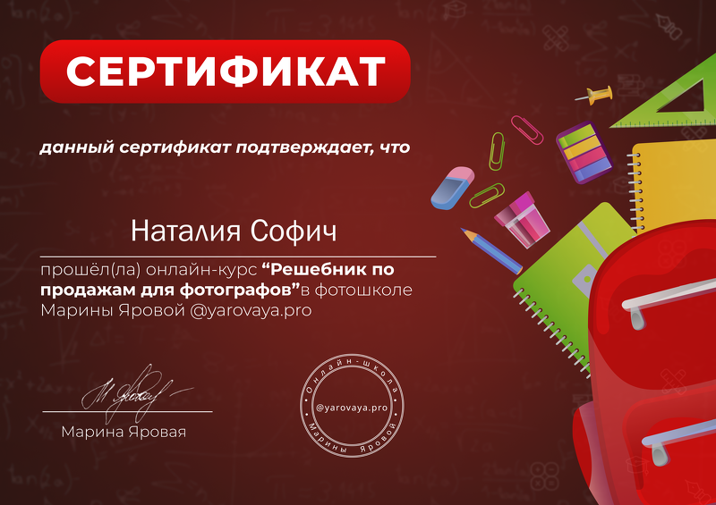 Фотограф Иркутск фотосессия