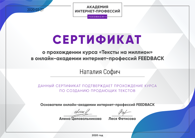 Фотограф Иркутск фотосессия