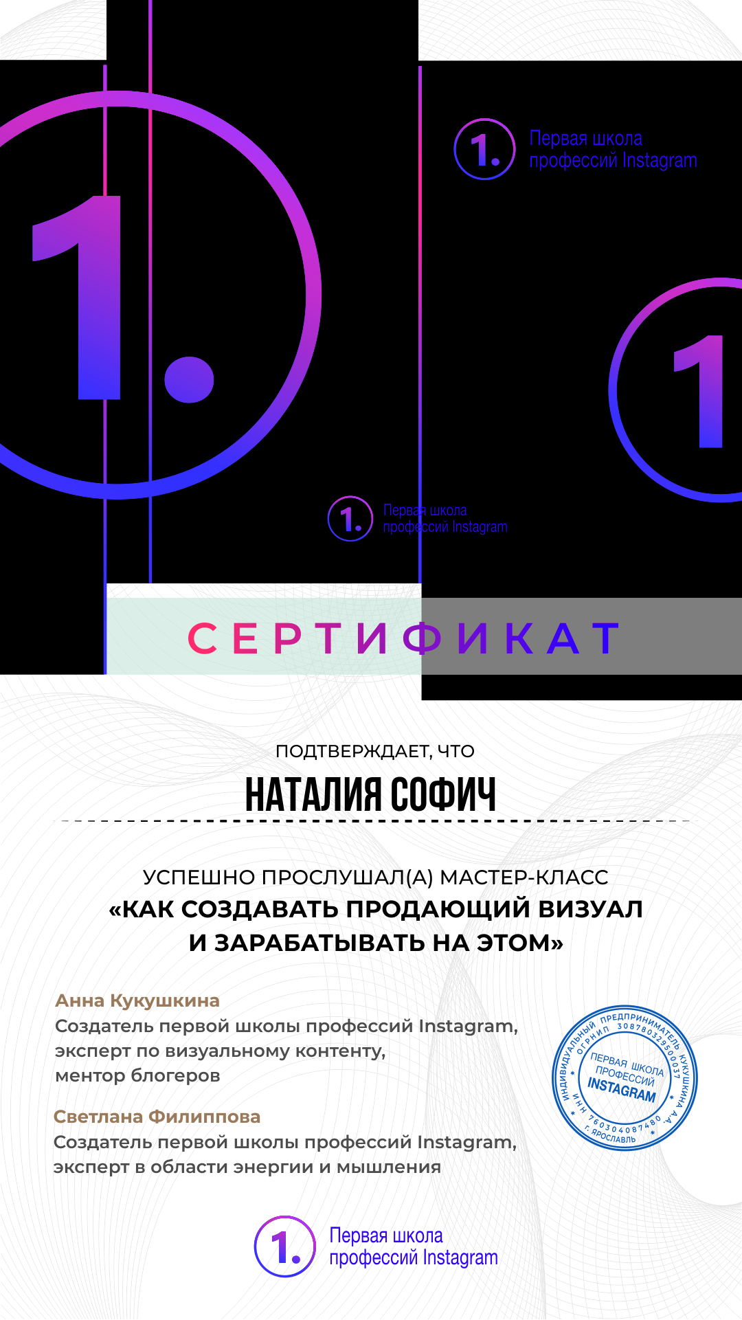 Фотограф Иркутск фотосессия