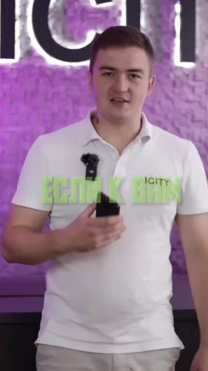 Контент для соцсетей. Сергей Кошкин — видеооператор, видеограф в Москве. КОШКИН ФИЛЬМ ПРОДАКШН