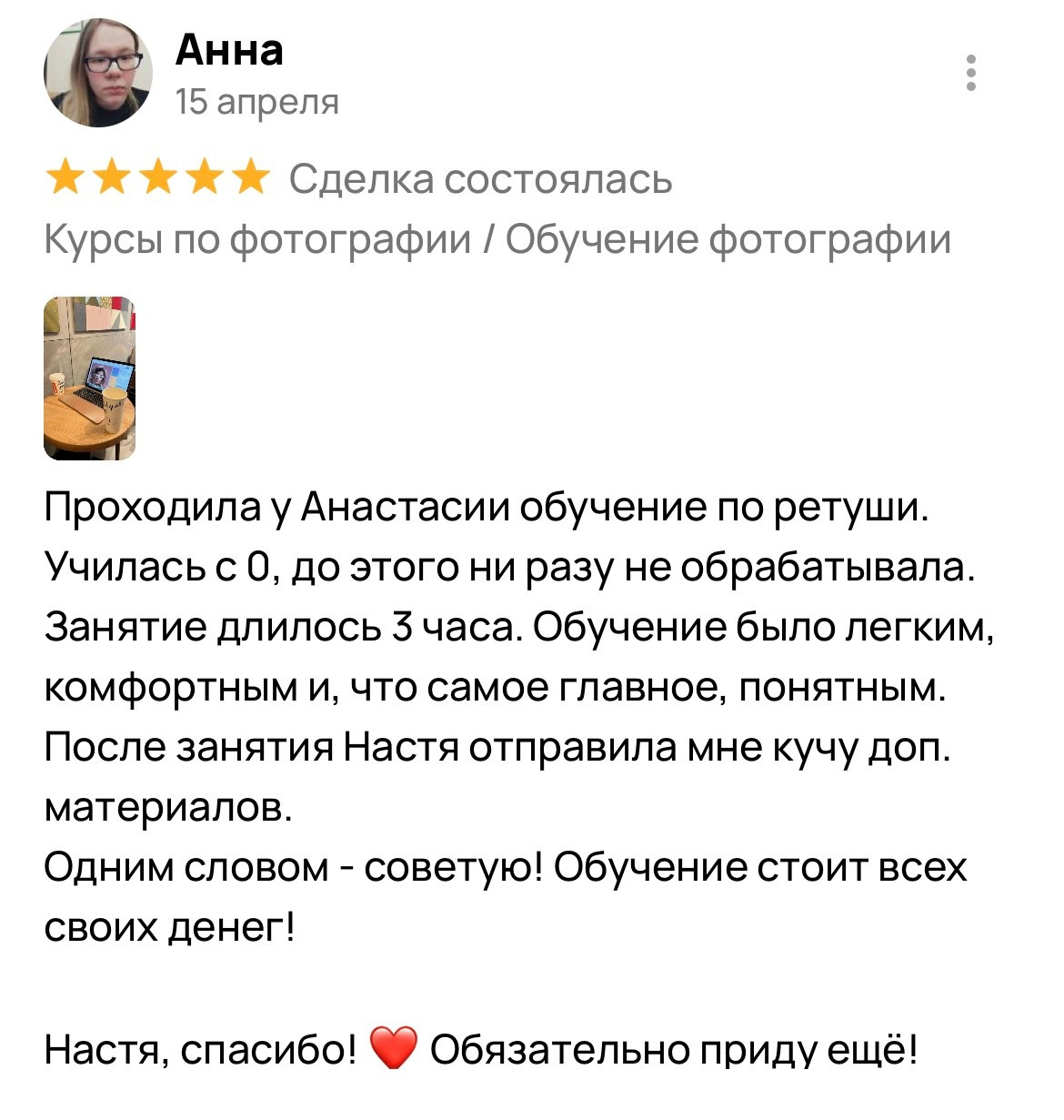 Обучение фотографии. Свадебный фотограф в Москве | Профессиональный фотограф | Выгодные цены на услуги