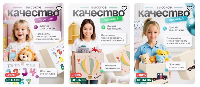 Интернет-магазин