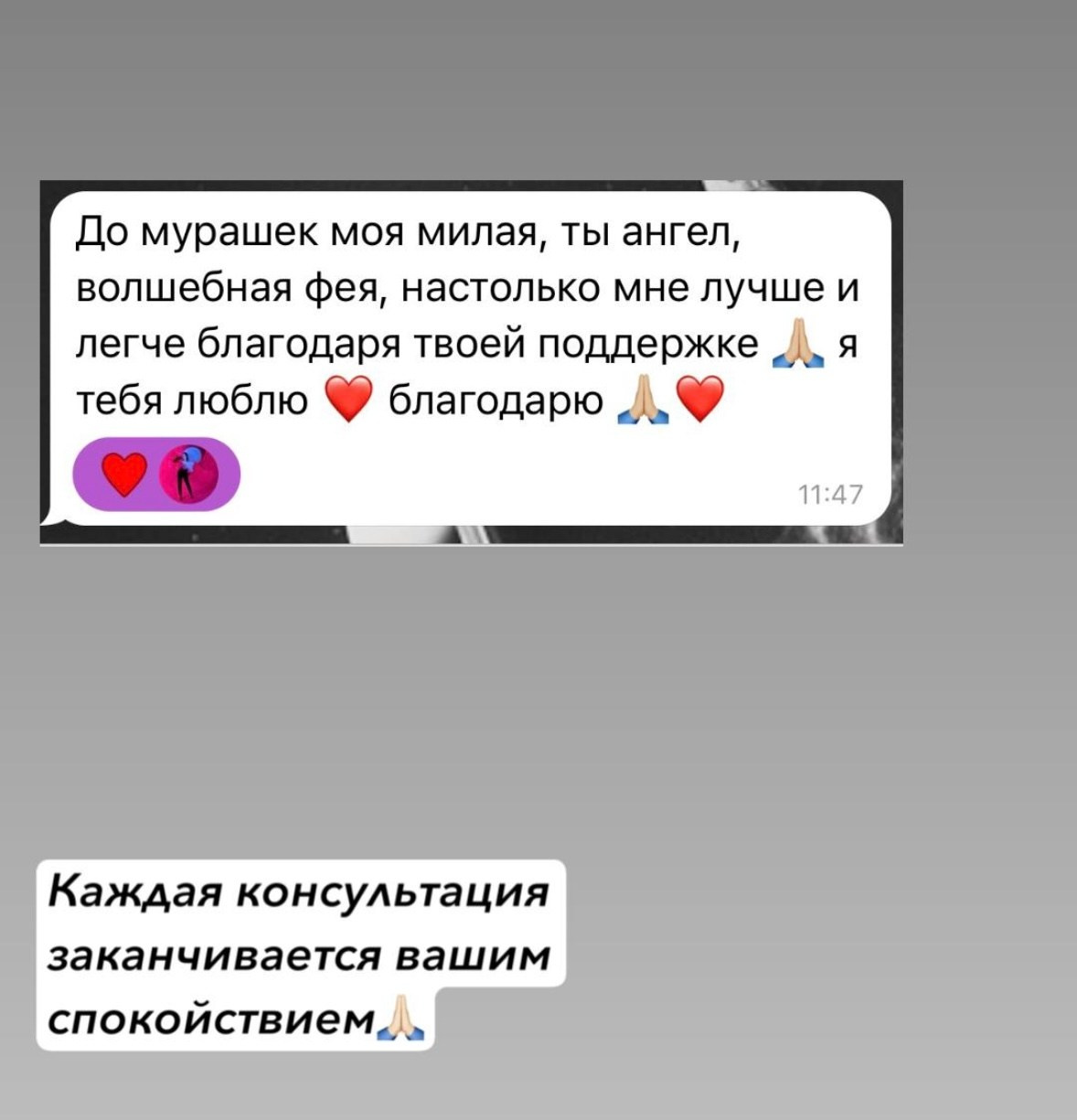 Услуги и цены