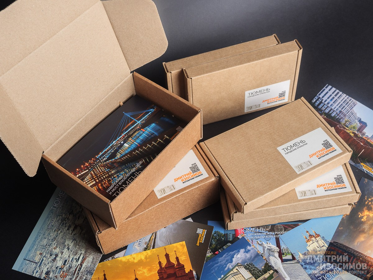 Открытки Тюмени (набор)