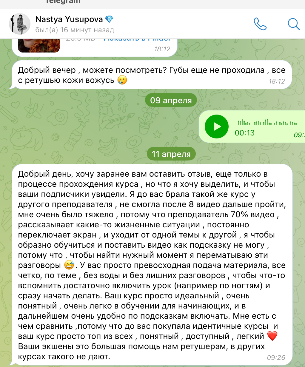 3 Курса вместе. Уроки по фотошопу простым языком