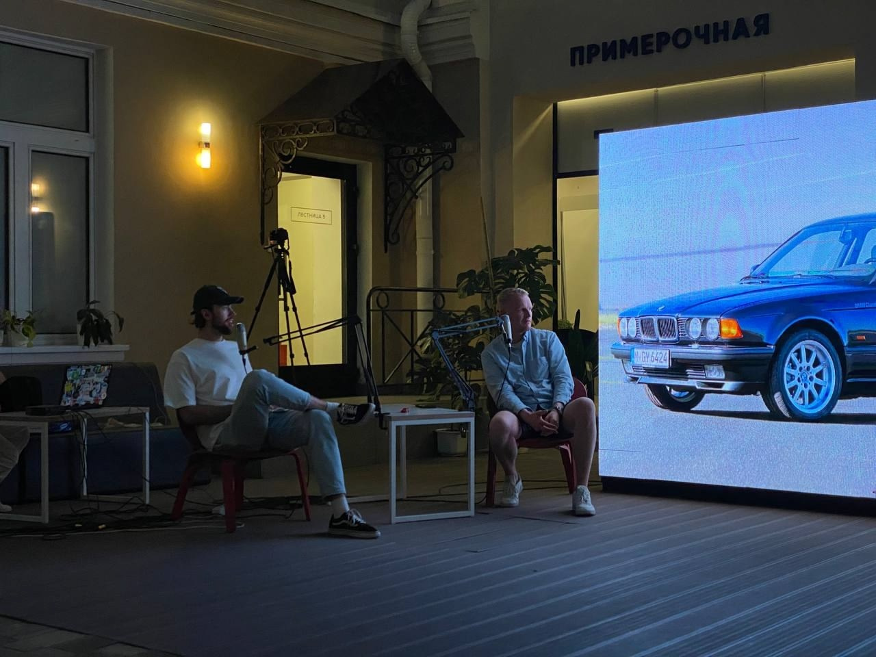 9 сентября в пространстве Raskroi (СПб) прошло мероприятие посвященное гению автомобильного дизайна — «Крис Бэнгл — путь легенды». Автомобильный фотограф Антон Цырулев