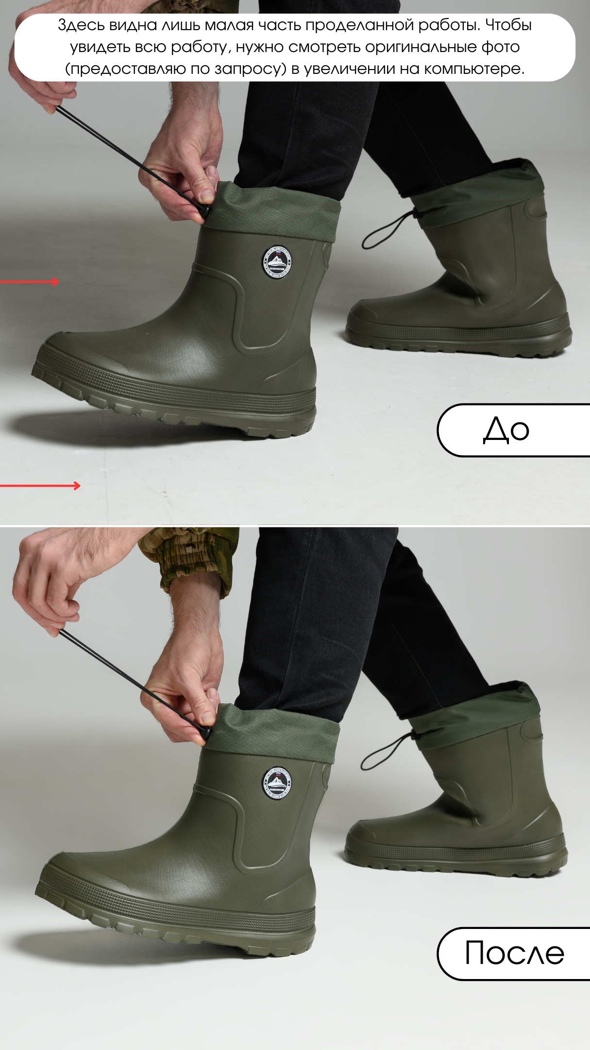 Резиновые сапоги. Предметный фотограф, фото для маркетплейсов Пятигорск, КМВ