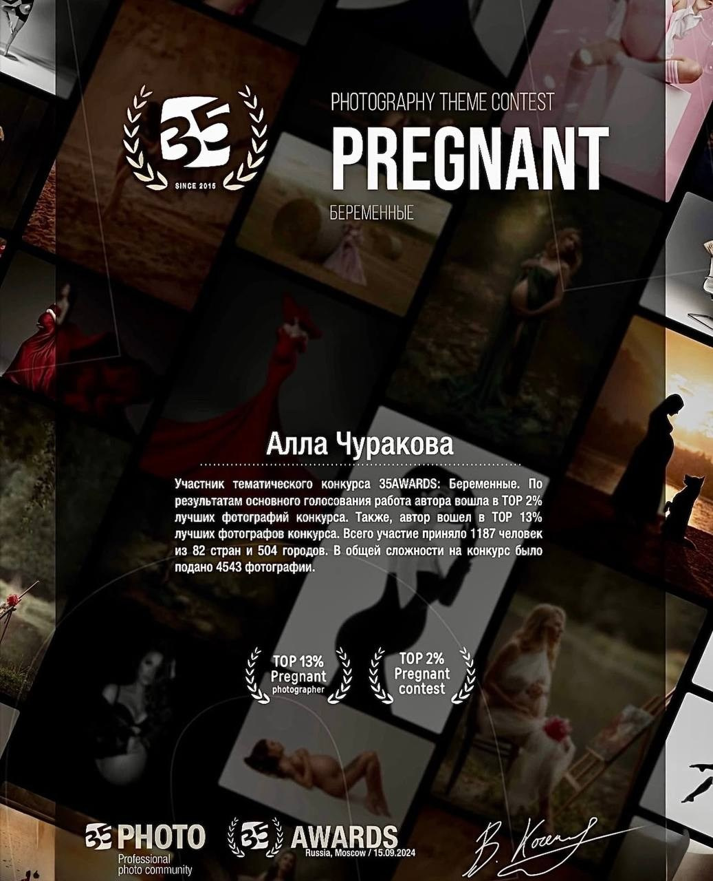 Алла Чуракова. Фотограф в России, Семейный фотограф, репортажный фотограф, детский фотограф, портретный фотограф, контент фотограф, универсальный фотограф