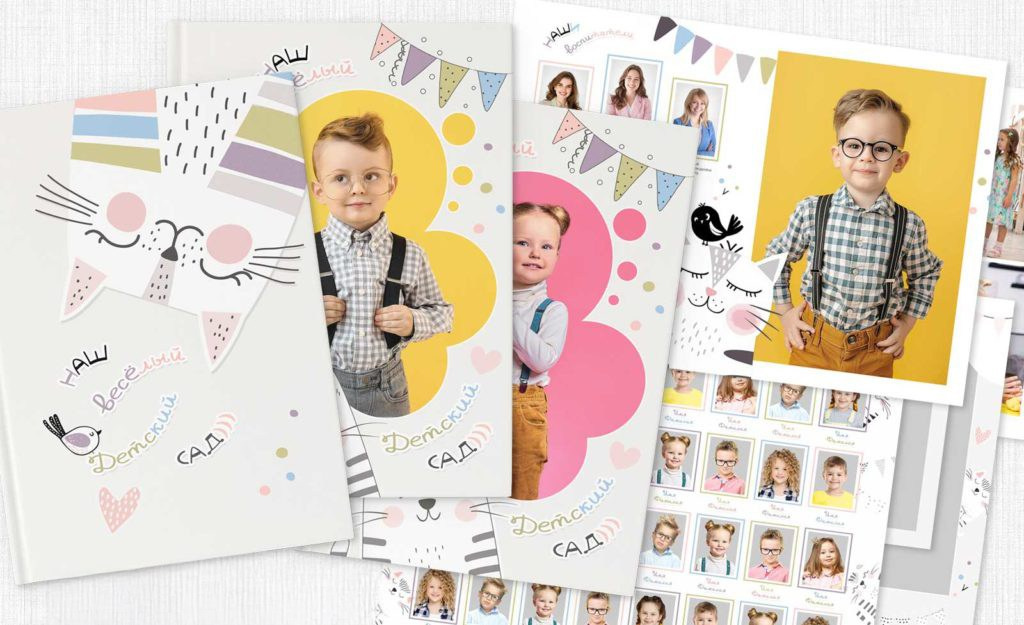 Альбомы Детский Сад. Школьный фотограф № 1 — Москва и МО | Роман Абрамов: выпускные альбомы, школьные фото, 20 лет опыта