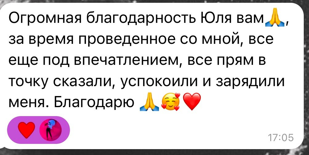 Услуги и цены