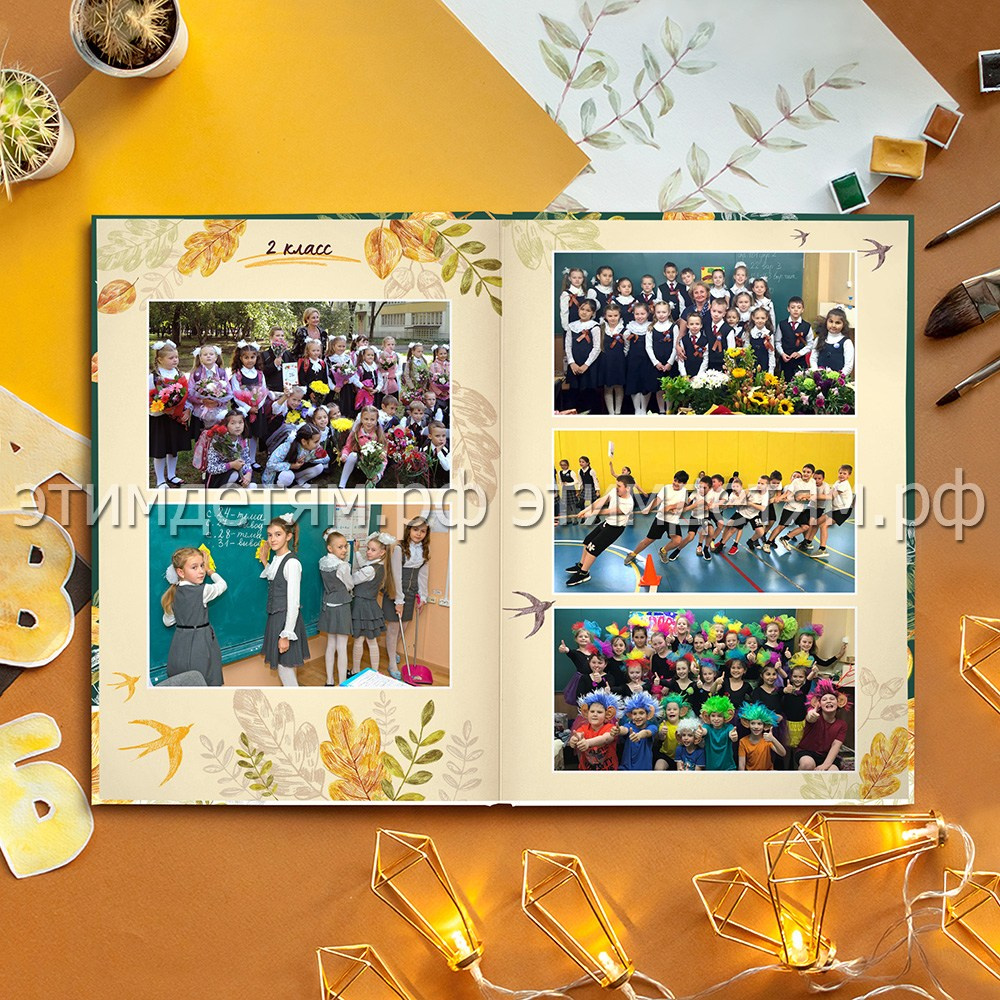 Страницы 14-15