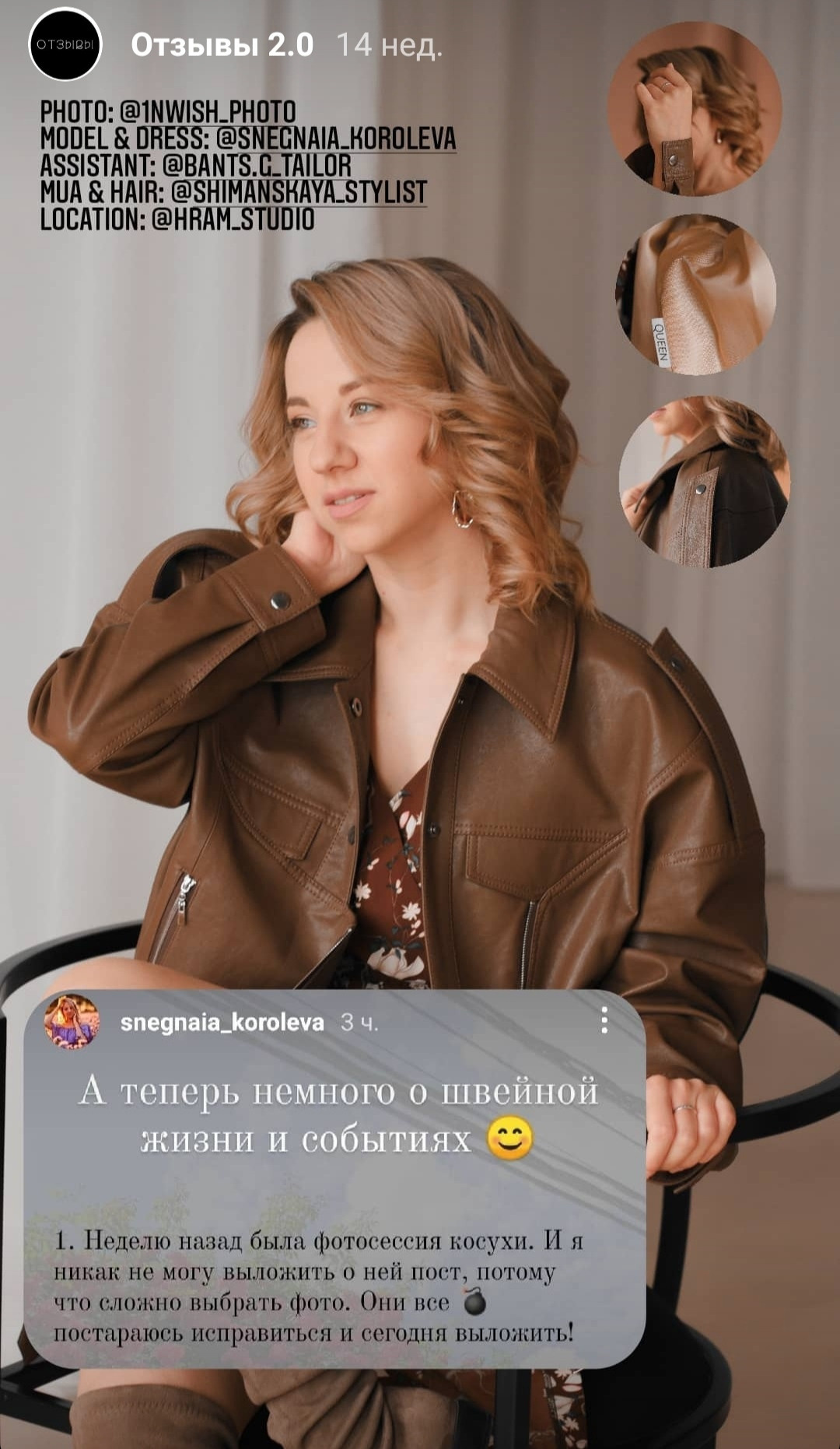 Отзыв о 1nwish.ru