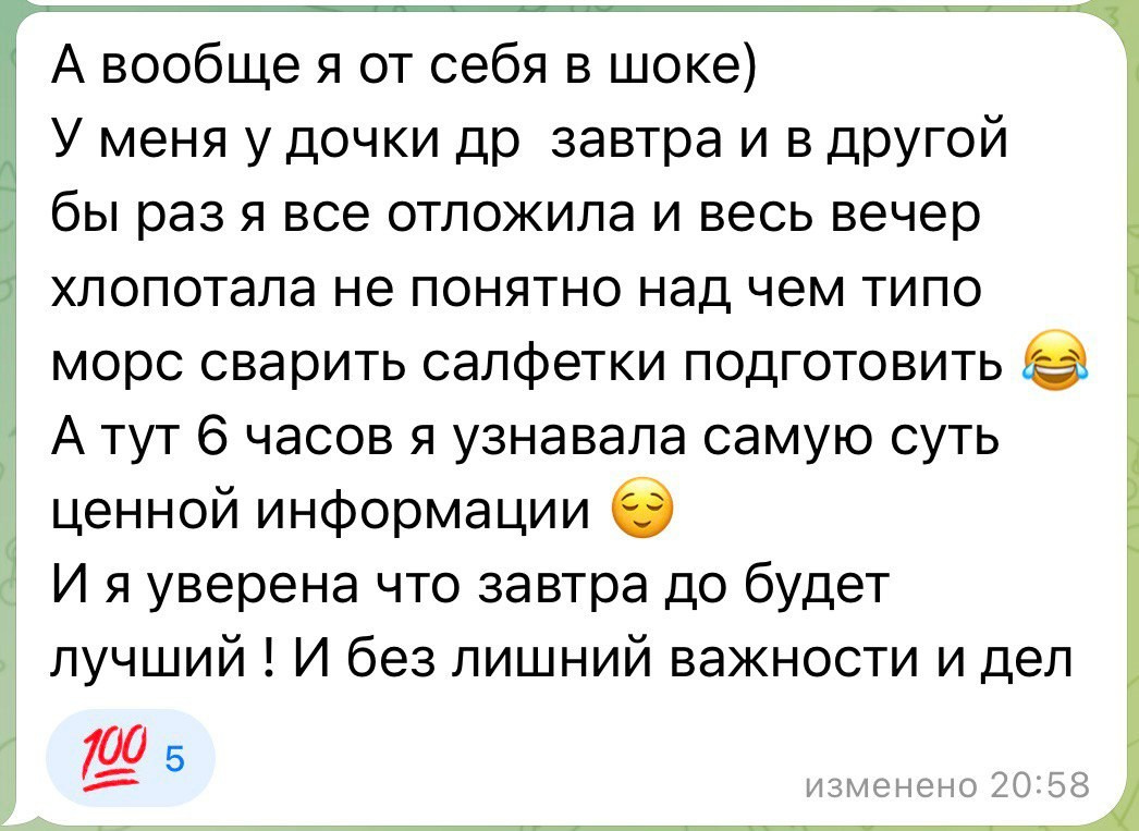 Алёна Буторина. Исследовательская игра ЗЕМЛЯНИН в Перми, Москве, Сочи, и других городах