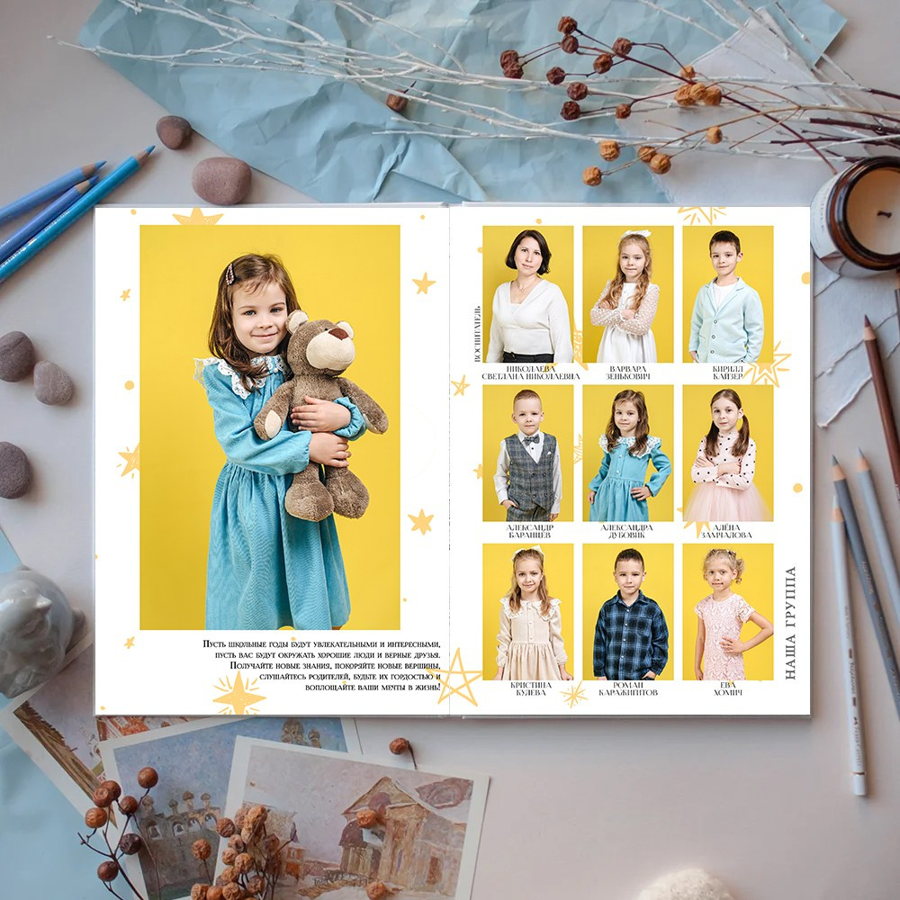 Лайт детский сад