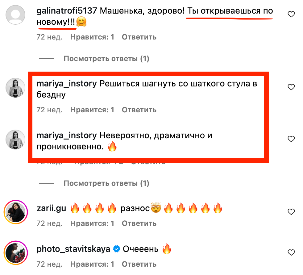 Контент-съемка для визажиста Марии