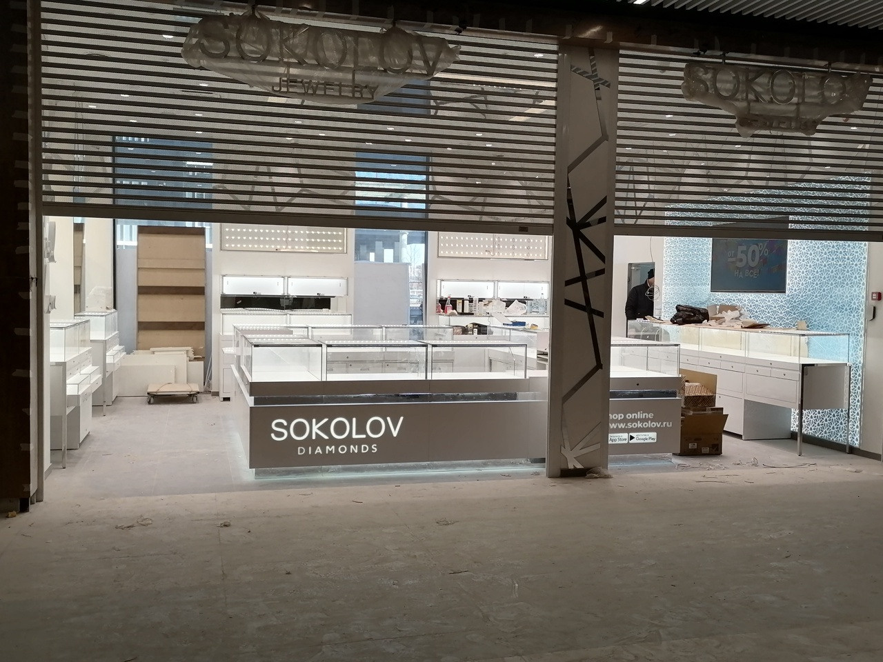 SOKOLOV. KUDGO Производственная компания