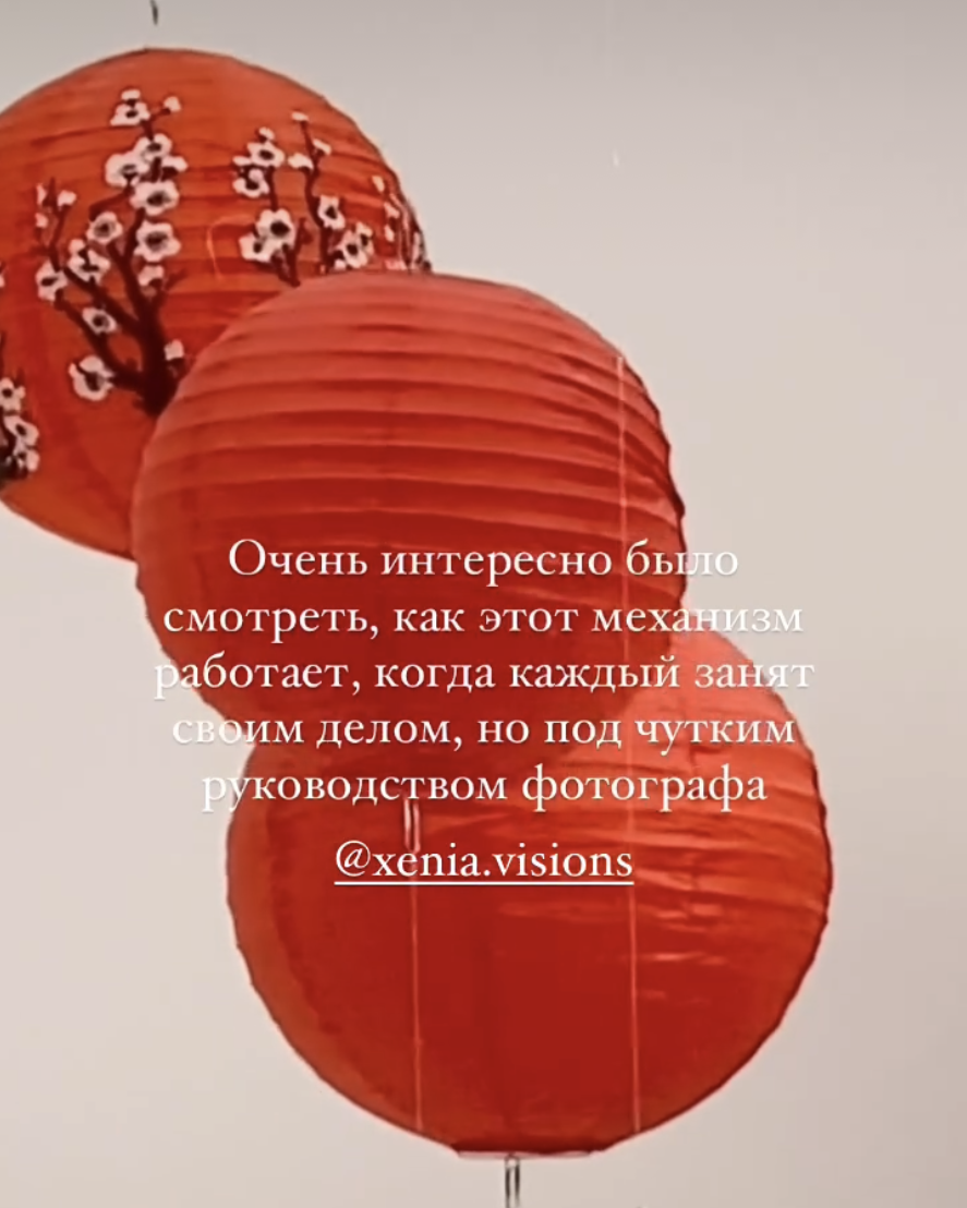 Онлайн-воркшоп Xenia Visions по творческой съёмке