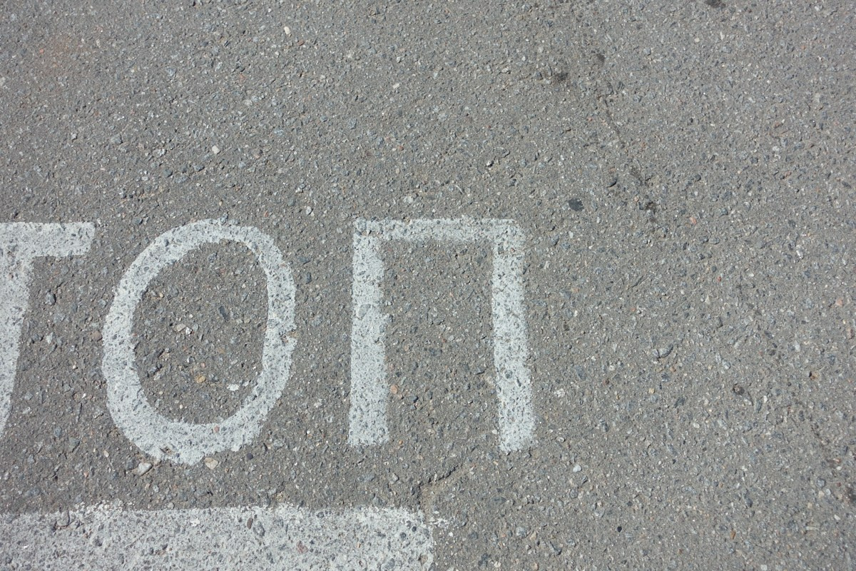 8-9/25. Иван Кобяков