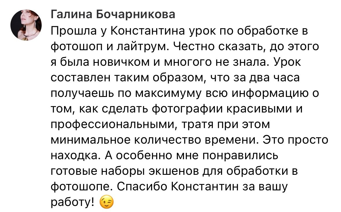 БЫСТРАЯ ЦВЕТОКОРРЕКЦИЯ