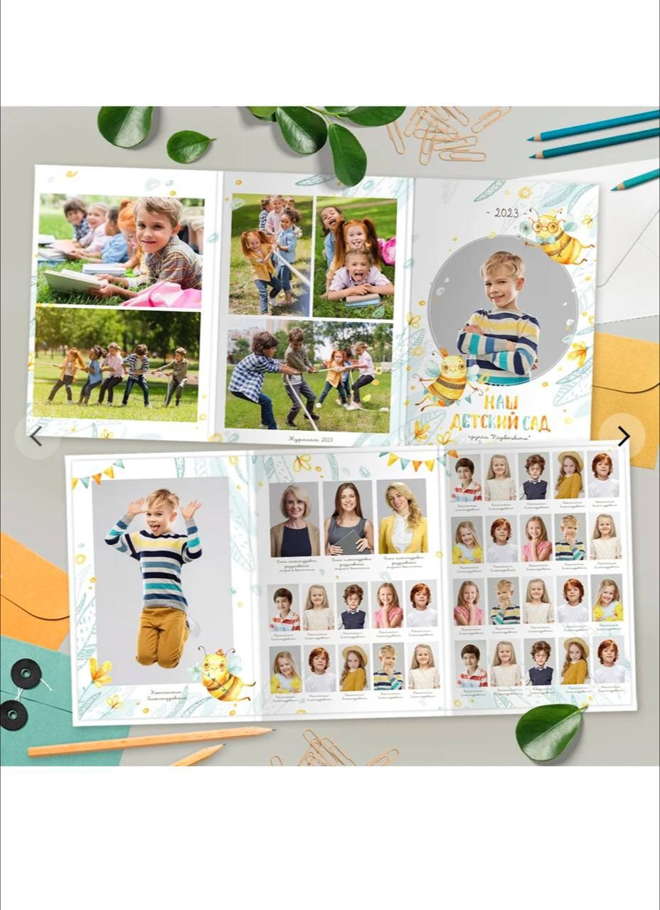 Школьные фотоальбомы. Отзывы