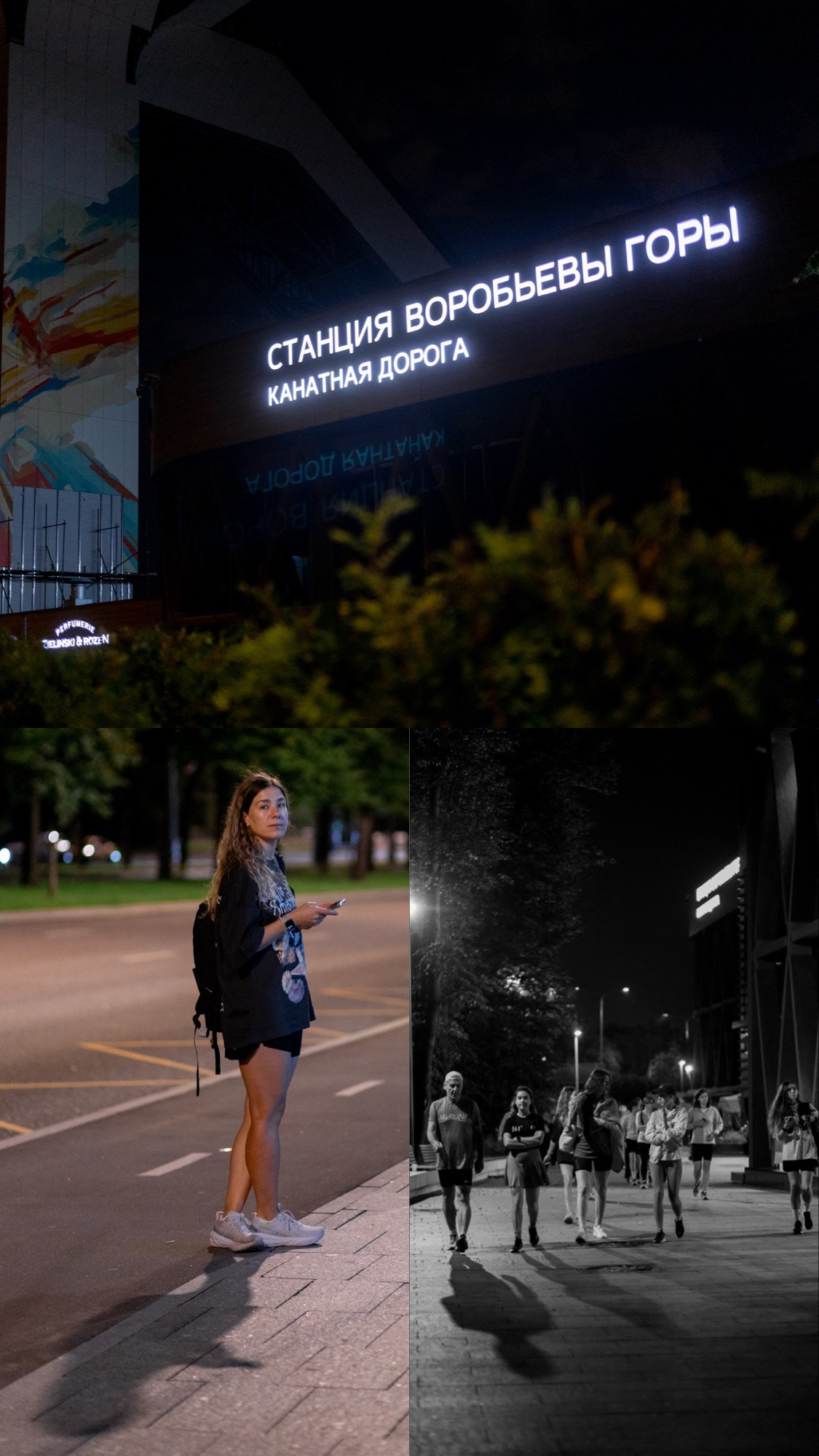 Run for sun. Павел Шарапов | Фотограф | Москва