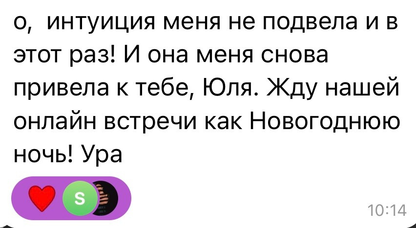 Услуги и цены