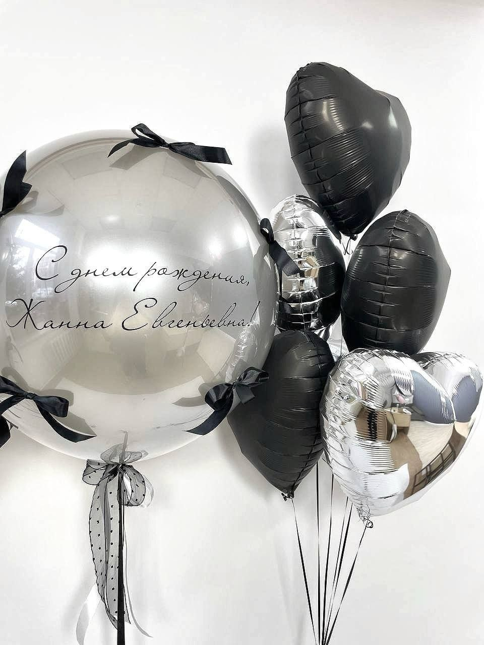 Balino prvi rodendan dostava balona Novi Sad dostava balonaBeograd. Шары с гелием, фотозоны Нови Сад Белград. Balone i dekoracije od balona Novi Sad Beograd