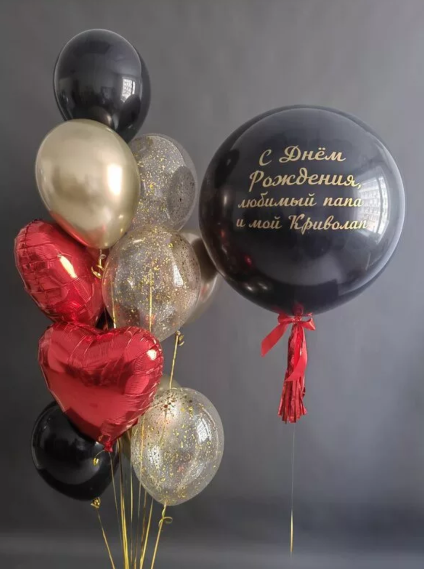 Dostava balona Novi Sad Dostava balona Beograd. Шары с гелием, фотозоны Нови Сад Белград. Balone i dekoracije od balona Novi Sad Beograd