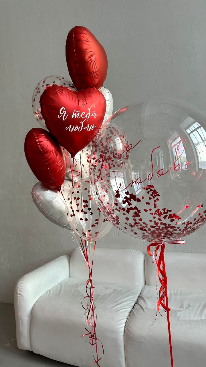 14th Valentine’s Day. Шары с гелием, фотозоны Нови Сад Белград. Balone i dekoracije od balona Novi Sad Beograd