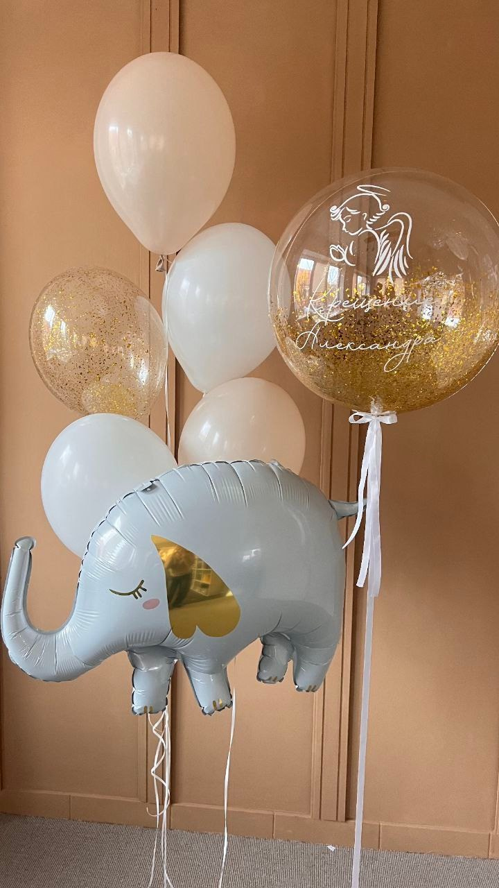 Odalazak iz porodilista prodavnica balona Novi Sad prodavnica balona Beograd. Шары с гелием, фотозоны Нови Сад Белград. Balone i dekoracije od balona Novi Sad Beograd