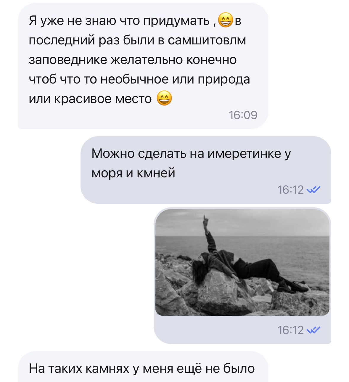 Кейс Людмила. Фотограф Сочи Светлана Колотилкина