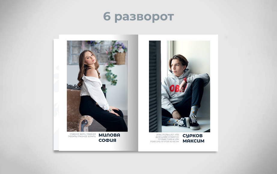 Лицей от 2300р. Фотограф Олеся Курсанова