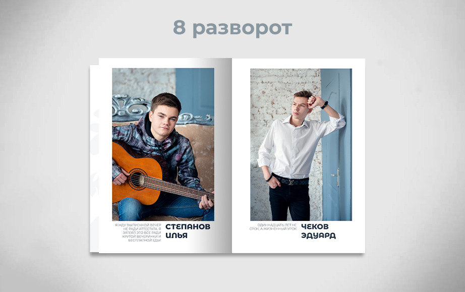 Лицей от 2300р. Фотограф Олеся Курсанова