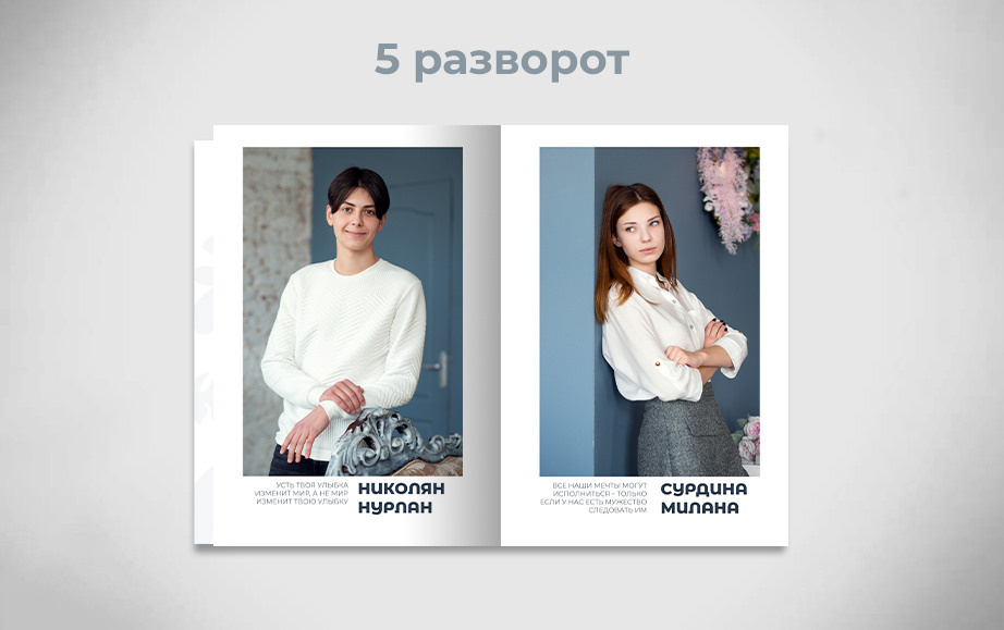 Лицей от 2300р. Фотограф Олеся Курсанова