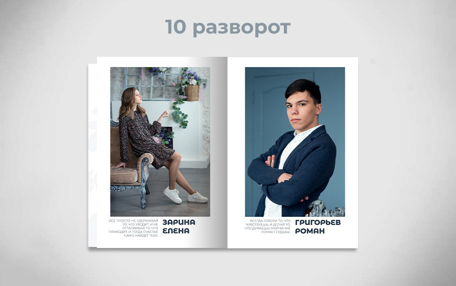 Лицей от 2300р. Фотограф Олеся Курсанова