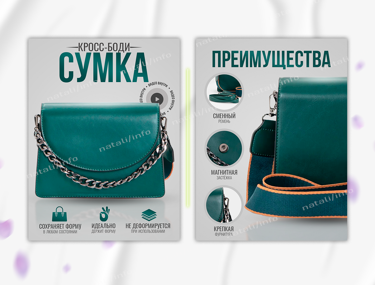 Дизайнер Наталья. Предметный фотограф, фото для маркетплейсов Пятигорск, КМВ