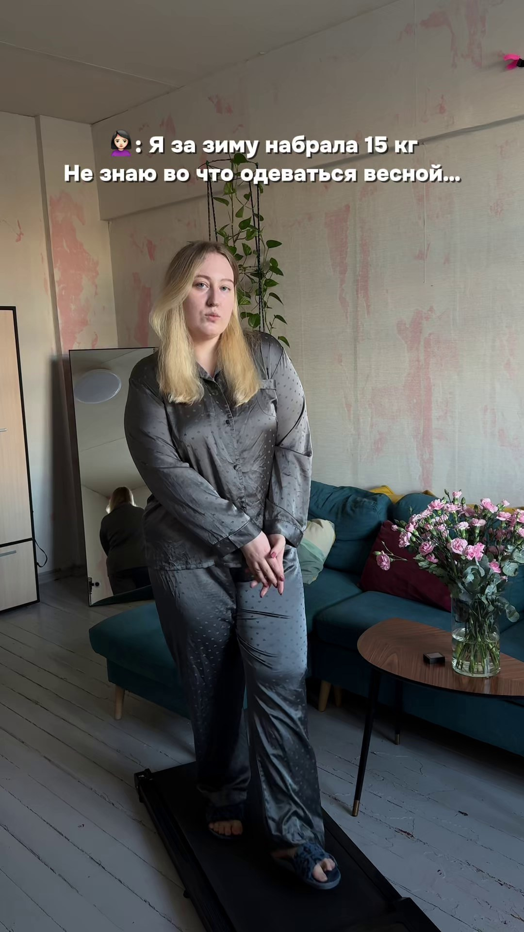 Титова Анна | UGC + PLUS SIZE MODEL | Москва